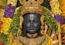 जिंदगी के हर कामकाज में मिसाल की तरह आते राम