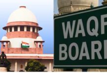 नया वक़्फ़ कानून संविधान सम्मत, पीछे हटने का कोई सवाल नहीं