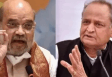 अमित शाह बताएं कन्हैयालाल के परिवार को न्याय कब मिलेगा: अशोक गहलोत