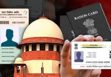 बिहार मतदाता सूची संशोधन पर रोक से इनकार किया सुप्रीम कोर्ट ने