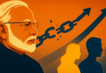 चुपचाप बदल रही सामाजिक संरचना