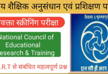 सातवीं आठवीं के बच्चे पढ़ेंगे सेना के पराक्रमी नायकों की गाथाएं