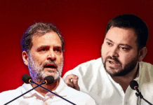 केमिस्ट्री से मात खा रहे राहुल और तेजस्वी