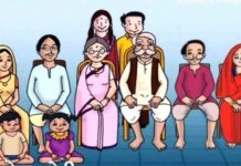 भारत की समृद्धि के लिए संयुक्त परिवारों को बचाना जरूरी क्यों?