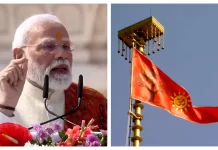मोदी ने राममंदिर के शिखर पर फहराया भगवा ध्वज