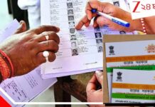 बिहार के बाद अब बंगाल में सज रहा चुनावी रणक्षेत्र