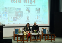 विज्ञापन अपने आप में साहित्य है – रमा पांडेय