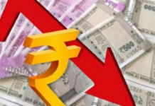 रूपये में अब तक की सबसे बड़ी गिरावट