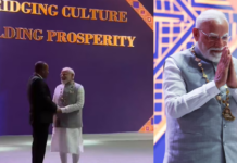 मोदी इथियोपिया के सर्वोच्च सम्मान ‘द ग्रेट ऑनर निशां ऑफ इथियोपिया’ से सम्मानित