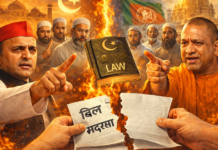 सपा 2017 में जीतती तो यूपी में शरिया राज होता