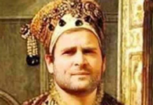 कांग्रेस के बहादुर शाह जफर!