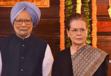 लकवाग्रस्त पार्टी अब विलुप्त होने की ओर