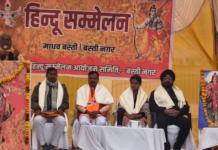 हिन्दू सम्मेलनों से समाज में मजबूत हुई समरसता