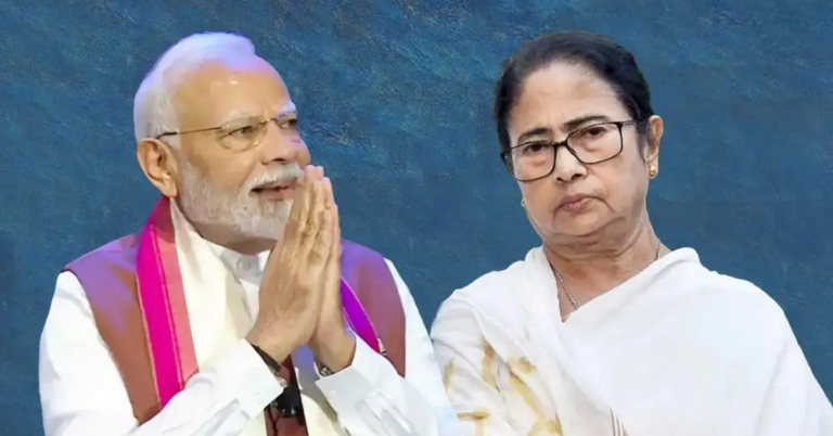 ममता के आगे भीगी बिल्ली बनी केंद्र सरकार
