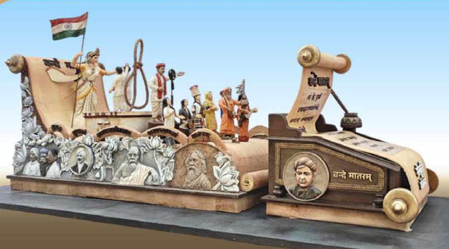 MOC Republic Day Catalogue A4 Booklet PRINT.cdr