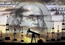 वेनेजुएला पर हमले से भी नहीं बचेगा पेट्रो डॉलर