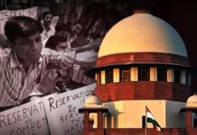 जनरल कटआउट से अधिक नंबर लाने पर रिजर्व कैंडिडेट को जनरल कैटेगरी में शामिल किया जाएगा सुप्रीम कोर्ट