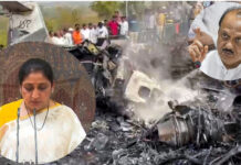 विमान हादसे में अजित पवार का निधन