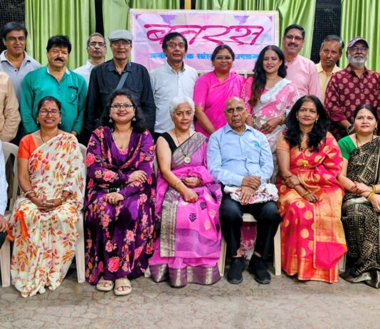 ‘बतरस’ में व्यक्त हुए प्रेम के विविध रूप…