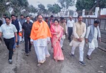 सीहोर में विशाल रुद्राक्ष महोत्सव 14 फरवरी से