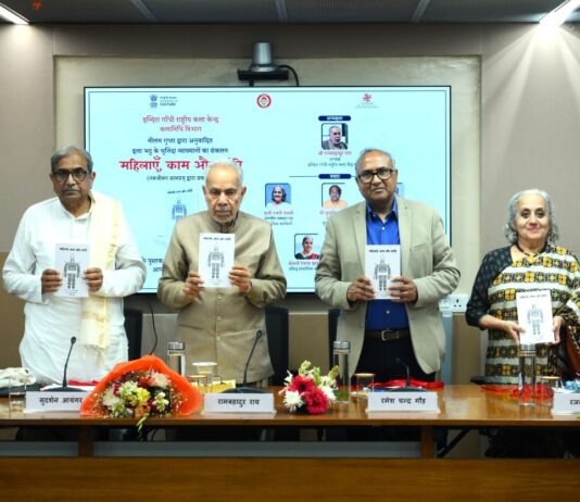 इला भट्ट ने महिलाओं के बीच गांधी जी के कार्यों को आगे बढ़ाया- रामबहादुर राय