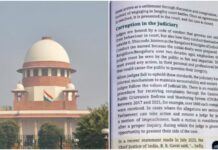 ‘न्यायपालिका में भ्रष्टाचार’… ये पब्लिक है सब जानती है!