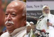 भागवत के बयान पर क्यों भड़के भाईजान