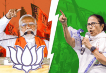 14 अगस्त 2024 को ही दिख गया था ममता जा रहीं