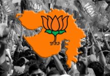 अब पंजाब में कमल खिलाने की तैयारी