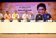 श्रीकांत वर्मा के नाम पर 21 लाख के पुरस्कार की घोषणा
