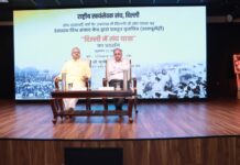 इंद्रप्रस्थ विश्व संवाद केंद्र द्वारा प्रस्तुत डाक्यूमेंट्री “दिल्ली में संघ यात्रा” का प्रदर्शन