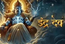 अमरावती का अवसान