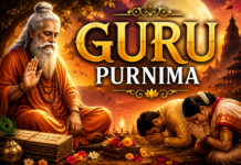 गुरु पूर्णिमा : एक शिक्षक की दृष्टि में