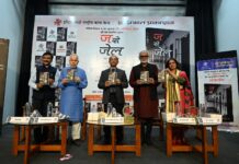 जेल और कैदी समाज के लिए वर्जित शब्द– न्यायमूर्ति संदीप मेहता