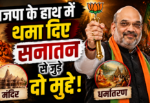 राहुल गांधी : सेल्फ गोल के महारथी