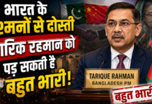 बांग्लादेश की चूड़ी कसने का वक्त